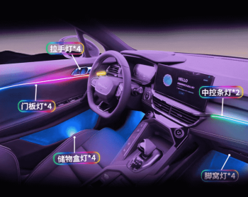 Đèn nội thất Lynk & Co 06